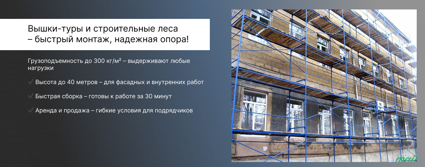 Главный баннер 2 